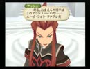 【実況】ＴＯＡを初見でプレイするよーpart97