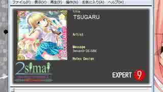 BPM165 TSUGARU EXPERT[maimai自作]