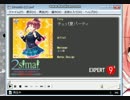 No.901 BPM168 チュッ!夏パ～ティ　EXPERT