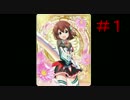 【銀AAA】バトガンスリンガーストラトスPart1【16オンス】