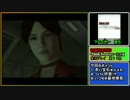 ボツで終わらせない　CODE:Verovero　実況プレイ第11夜