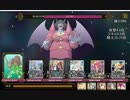 LoW 討伐戦団 鬼ヶ島の女神＠枠課金騎士