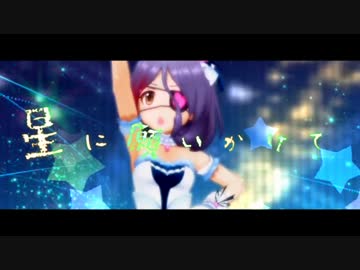 すーぱーすたー -早坂美玲-
