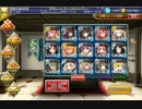 【千年戦争アイギス】ケイティの再演習600達成【白以下完全物理攻撃】