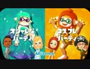 ゆっくりスプラトゥーン 第十四回フェス編