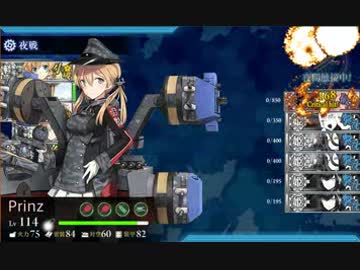 【艦これ】2016春イベ  E 7「波濤を越えて」甲 ゲージ破壊S勝利.mpeg4.ac3