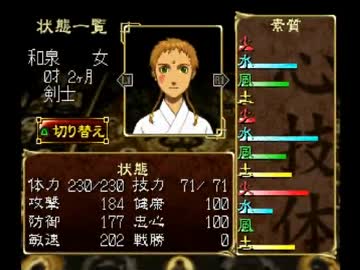 ◆俺の屍を越えてゆけ　実況プレイ◆part42