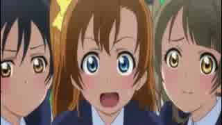 lovelive！これから 【MAD】