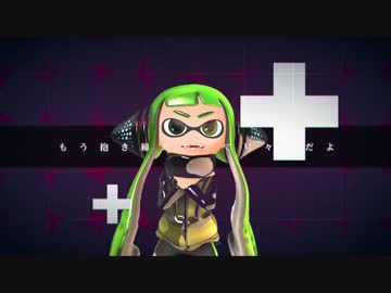 【MMD】ゴーストルール【ガール+シオカラーズ】