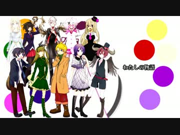 【UTAUカバー】ブラック★ロックシューター【十人十色！】