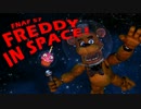 FNAF WORLD プレイ動画part18
