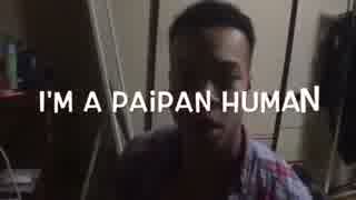 人気の パーフェクトヒューマン 動画 37本 ニコニコ動画