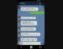【実況】なんか変なスマホ拾ったんだが４