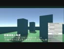 【Unity】3Dサウンド入門