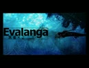 Valangaが全く気付かないうちにEvans
