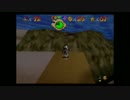 【実況】特訓と懐古のマリオ６４：１５