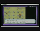 【ポケモンLG】　縛　ら　な　い　【実況】　１１