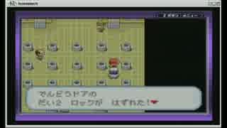 【ポケモンLG】　縛　ら　な　い　【実況】　１１