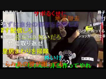 【暗黒放送】5月病にかかった放送 1/3