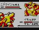 ポケットモンスターピカチュウを齧歯的実況プレイ part17