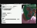 【暗黒放送】絶対に負けられない暗黒競馬塾　第21回NHKマイルC 1/2
