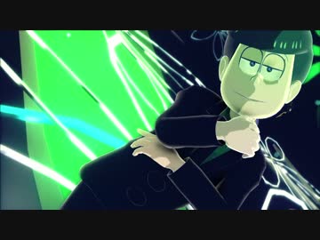 【MMDおそ松さん】 兄松未遂