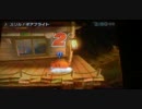 スマブラ3DSforWiiU エンジョイ馴れンチ潰しパート20