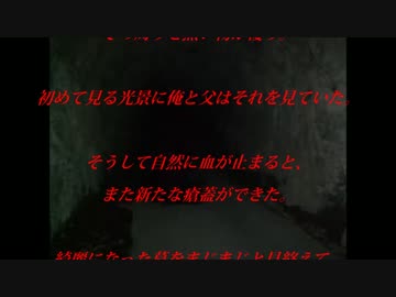 【ゆっ怖】ゆっくり怖い話・その⑥