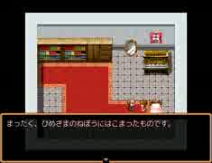 【ひらりん】ももとポーチとすなどけい実況動画part14【17本目】