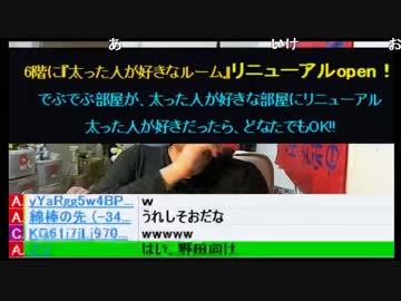 【野田草履】ハッテン場に行ってみた感想②　160515