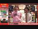 酒パワー　バトルフェスティバル　①