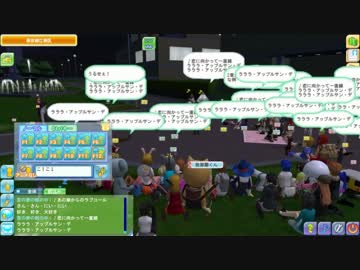 演劇を見よう（大便乗）.rararaapplesande