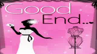 ダウト 唯川至 恋愛編最終回 Goodend 実況プレイpart42 ニコニコ動画