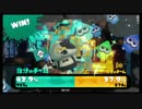 (スプラトゥーン)まったく着飾らない。おしゃれ派の特攻隊「フェス」