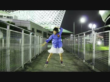 【りりり】Blue Star【踊ってみた☆】