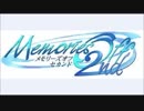 メモリーズ　オフ　2nd  　 オルゴールとピアノと　エンディング