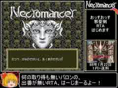 ドラえもん のび太と3つの精霊石rta 49分49秒 Part1 ニコニコ動画
