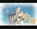 艦これ 2016春 E-7甲 ラストダンス S勝利 機動部隊