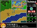 邪聖剣ネクロマンサーRTA_4時間8分49秒_Part2/5