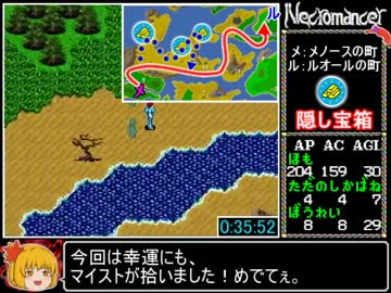 いろいろ 邪聖剣ネクロマンサー ロミナ イラスト 邪聖剣ネクロマンサー ロミナ イラスト Josspicturegrvdn