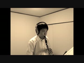 【clarinet】ブラームス; クラリネットソナタ Op. 120-1 mvt.2【演奏してみた】