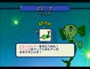 【ゆっくり実況】目標は全部集める。Part 12【スペースフィッシャーメン】