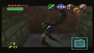 【ゼルダの伝説～時のオカリナ～】知恵と勇気の冒険24