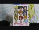 【ラブライブ！】Mスタの絵里ちを求め開けてみた...ら!?#162