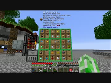 【Minecraft/FTB】無限に広がる空の上でPart05【ゆっくり実況】