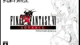 FINAL FANTASY VI (GBA) 【Balance Is Restored】