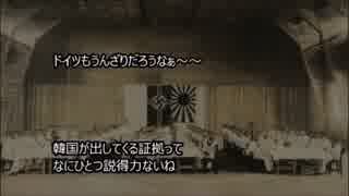 人気の 旭日旗 動画 463本 3 ニコニコ動画