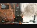 【COD:BO3】野良戦闘記録その2 GWSafeGade/INFECTION