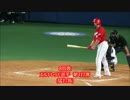 広島東洋カープ　5月15日の全安打集(12本)20160515ナゴヤドーム
