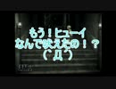 ぷるんぷるんのおっぱいをTGCが助ける　Part34